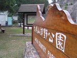 Lantau Country Park