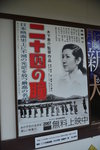 _DSC0118_高峰秀子演出的《二十四之瞳》是上一代日本人的美好集體回憶