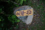 IMGP1032