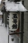 IMG_3514