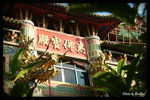 妙法寺 2