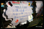 聖誕節2006 - 願 3