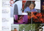 數碼廣場 Issue 132