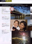 數碼廣場 Issue 133