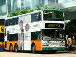 新巴3333