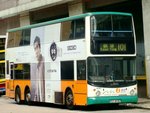 新巴5090