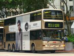 九巴ATR227
