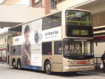 九巴ATR381