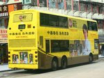 新巴1121