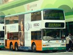新巴3350