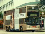 九巴ATR328