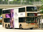 九巴ATR127