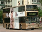 九巴ATR225