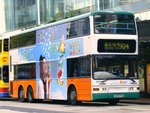 新巴3051