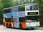 新巴3337