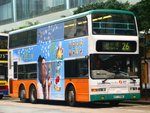 新巴3359