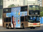 九巴ATR116