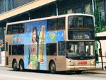 九巴ATR367
