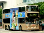 九巴ATR251