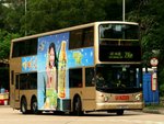 九巴3ASV270