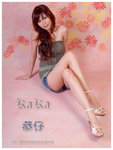 DSCF0242