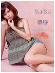 DSCF0259