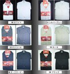 SHORT SLEEVE WORK SHIRTS 12