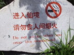 Do not Smoking!!