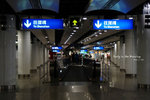 081007-To China 1