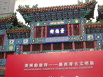 SANY0026