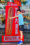 帶孩子遊京城 2024