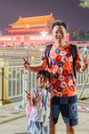 帶孩子遊京城 2024