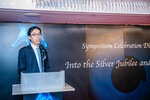 SymposiumCelebrationDinner2023-067
