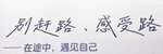 佛山順德行2026
