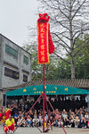 佛山順德行2026