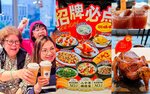 佛山順德行2026
