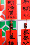 2025年廣州市二人行