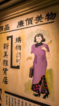 2025年廣州市二人行