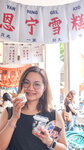 2025年廣州市二人行