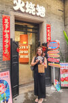 2025年廣州市二人行