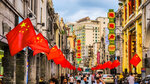 2025年廣州市二人行
