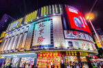 2025年廣州市二人行