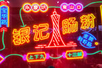 2025年廣州市二人行