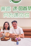 2025年廣州市二人行