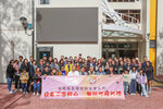 光明英來校友會_聖誕舊校巡禮_2025Dec14_090