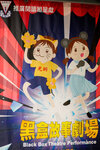 光明英來校友會_聖誕舊校巡禮_2025Dec14_136