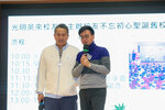 光明英來校友會_聖誕舊校巡禮_2025Dec14_181