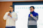 光明英來校友會_聖誕舊校巡禮_2025Dec14_184