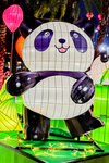 中秋維園2026-2