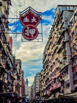 深水埗及南山